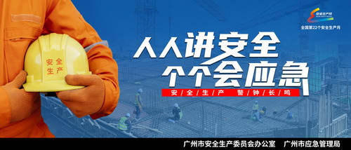 横版 主题海报 01.jpg