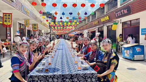 畲族风情街.jpg